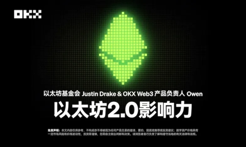 ok交易所下载官方交易所新功能上线