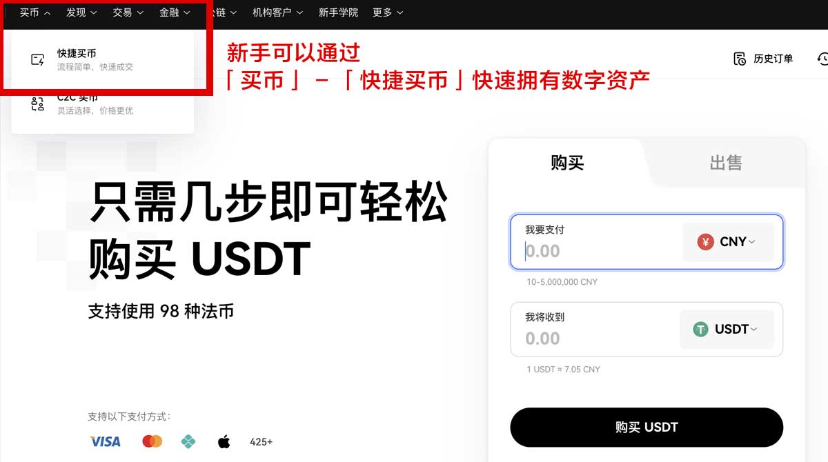 欧意app最新版下载安装教程：3分钟完成安卓安装有多快身份验证流程